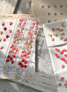 组合款美甲饰品渐变草莓水果卡通可爱迷你指甲立体diy穿戴甲配饰