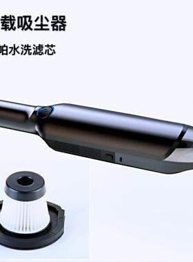 适配浩疆HL-X11Amoi/夏新SIEMENS飞利浦FC8816车载吸尘器滤芯配件