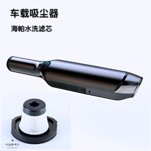 适配浩疆HL-X11Amoi/夏新SIEMENS飞利浦FC8816车载吸尘器滤芯配件