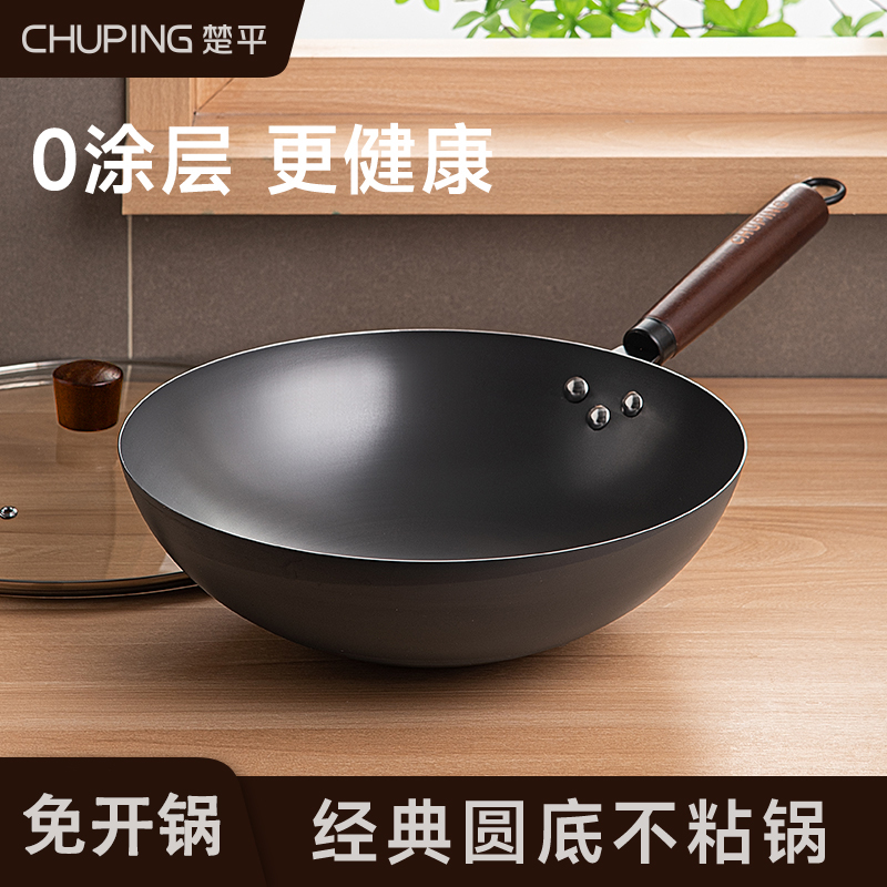 34CM无涂层不粘炒菜铁锅