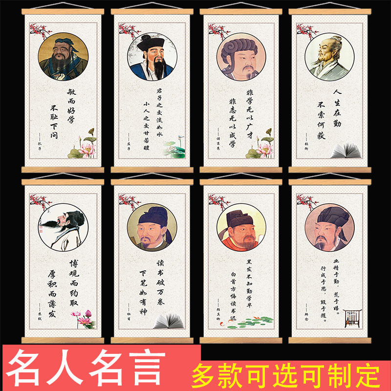 励志名言挂图价格 励志名言挂图图片 星期三 励志名言挂图价格 励志名言挂图图片 星期三