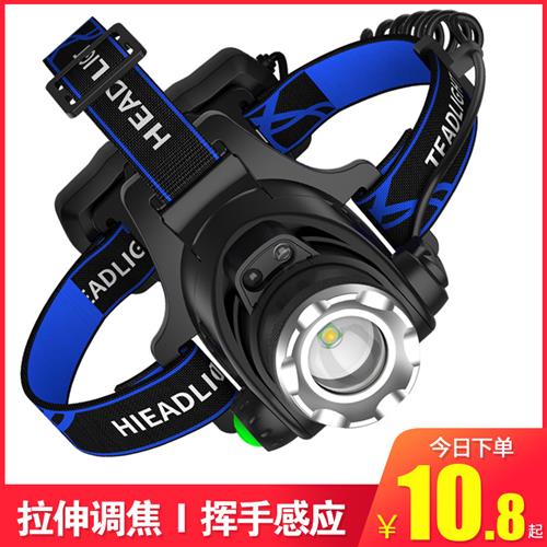 LED头灯强光超亮头戴式小手电筒户外远射充电疝气感应夜钓鱼矿灯