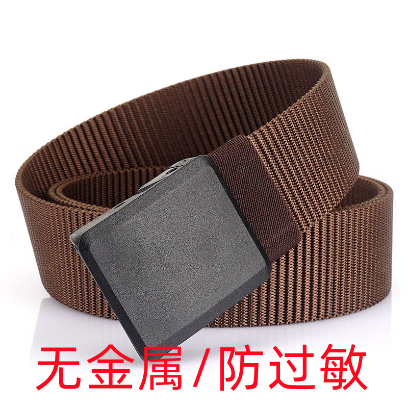 Nifco扣具无金属塑钢胶扣士尼龙耐用皮带休闲坦克纹防过敏腰带