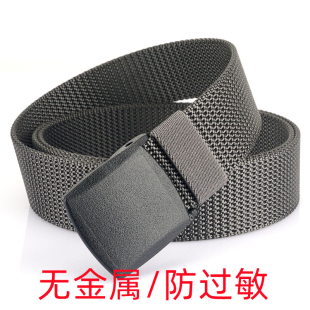 新款塑料扣具无金属防敏男士尼龙皮带休闲战术腰带耐用编织带