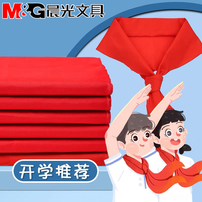 晨光旗帜六年级大号透气不