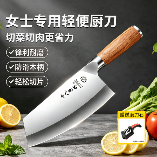阳江十八子作女士锋利切片菜刀