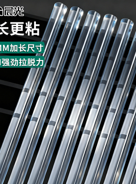 晨光热熔胶棒7mm高粘胶水家用EMA强力高粘胶条透明高透速溶热熔胶