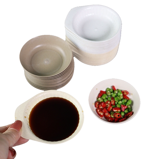 稻壳酱料碟可降解一次性餐具醋碟凉菜碟小碟子酱油碟小菜味碟加厚