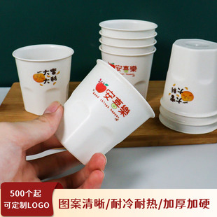 定制杯稻壳一次性杯子茶杯功夫杯水杯试饮杯加厚加硬耐高温耐热大