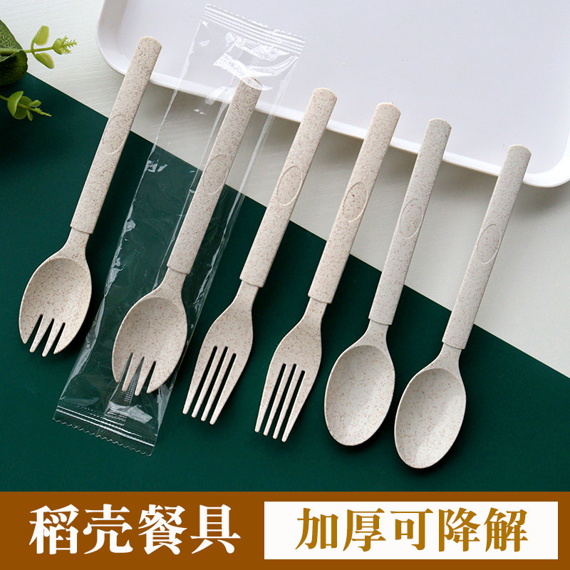 稻壳勺子一次性汤勺拌饭勺加厚硬质食品级外卖叉勺独立包装甜品勺图片