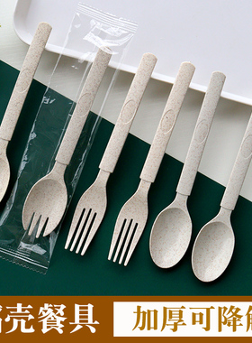 稻壳勺子一次性可降解汤勺拌饭勺加厚硬质食品级外卖叉勺独立包装