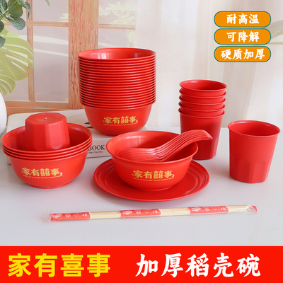 一次性稻壳碗筷套装加厚耐高温