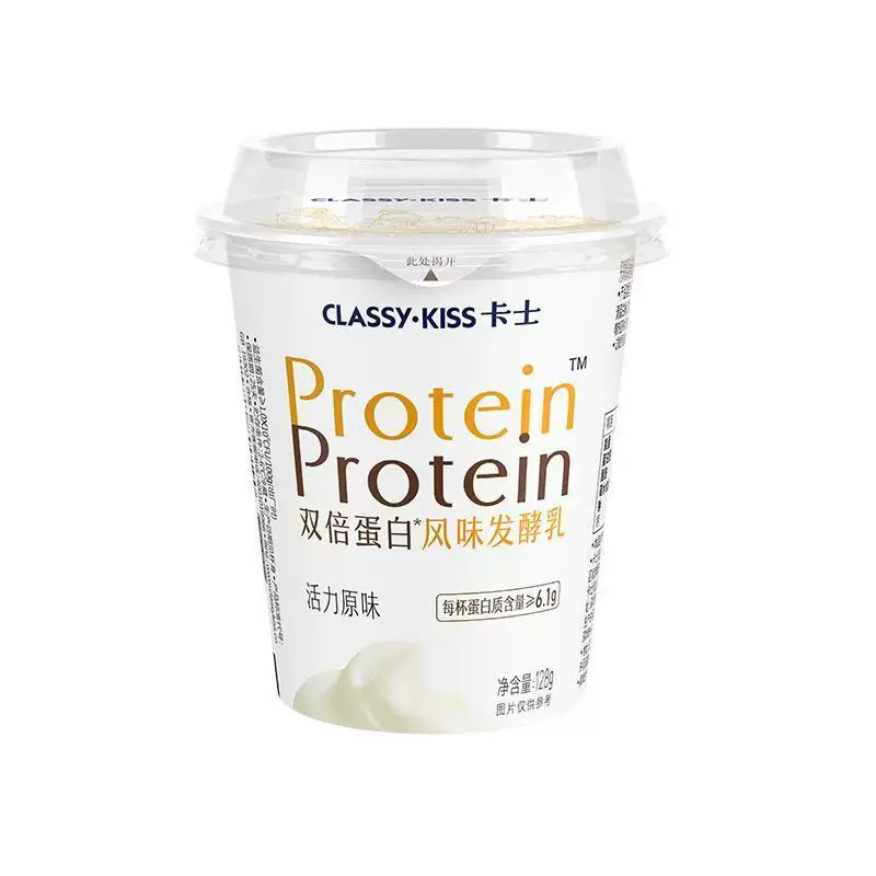 顺丰包邮卡士酸奶双倍蛋白风味发酵乳原味低温益生菌儿童128g学生