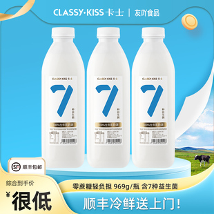 顺丰卡士酸奶007零蔗糖969大瓶原味风味酸牛奶益生菌发酵乳家庭装