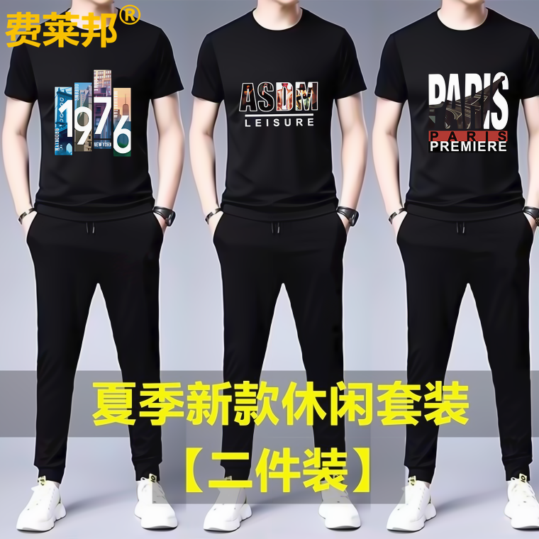 短袖t恤套装男夏季衣服两件套休闲运动时尚t恤搭配长裤一整套潮流