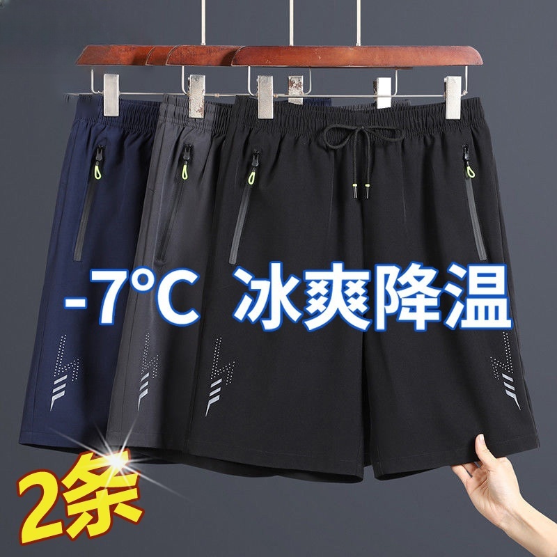 冰丝速干短裤男宽松夏季