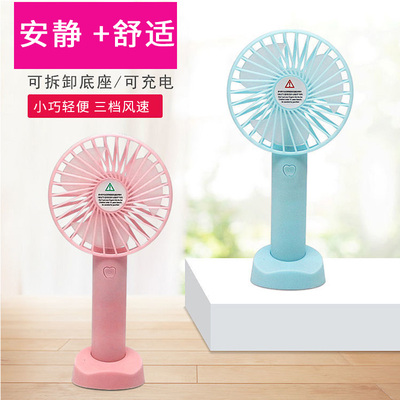 折叠办公室桌上可充电手持风扇