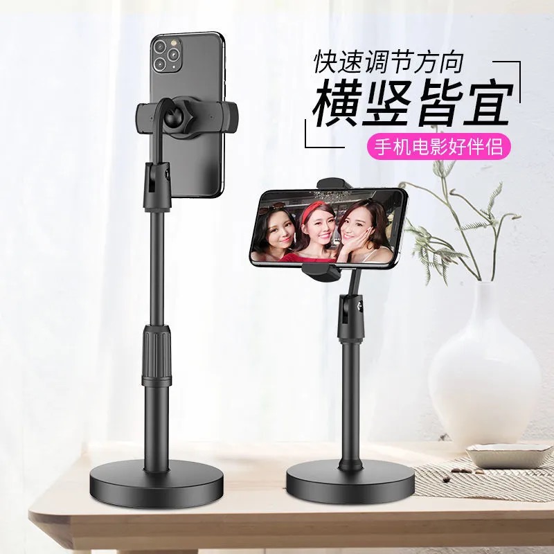 手机支架桌面ipad支架手机夹子通用平板支撑架便携可折叠可调圆盘