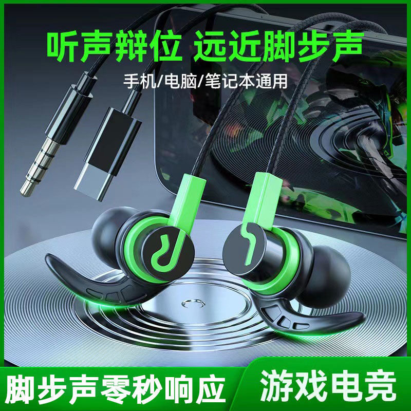 入耳式通话带麦3.5mm线控手机适用于安卓小米圆口Type-c有线耳机