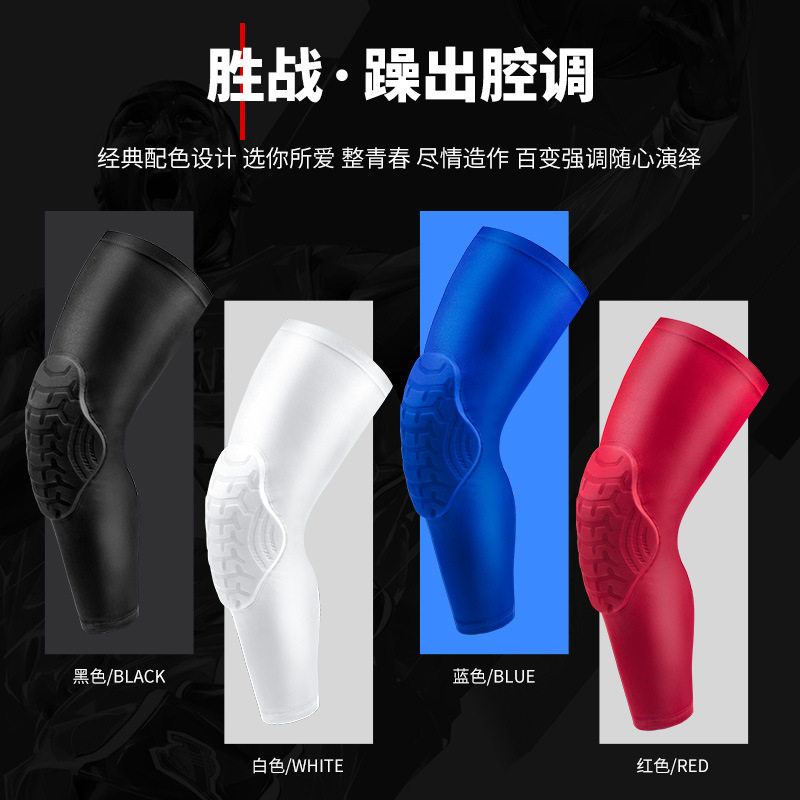 运动护膝盖防撞透气保暖防护髌骨护腿套篮球足球举重骑行护具