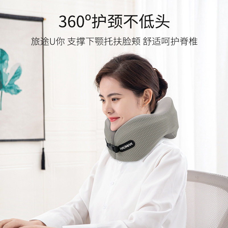 u型枕脖枕旅行颈记忆棉飞机收纳支撑护脖子办公颈椎7天无理由