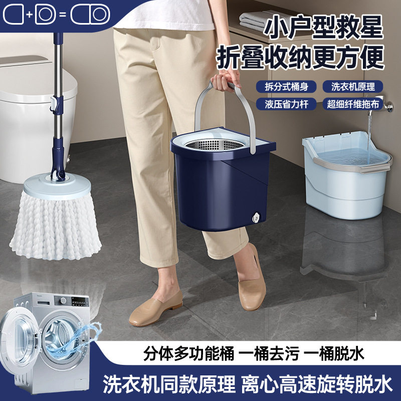 好神拖旋转拖把懒人拖把双驱动拖把可拆分拖把桶折叠桶净污分离桶