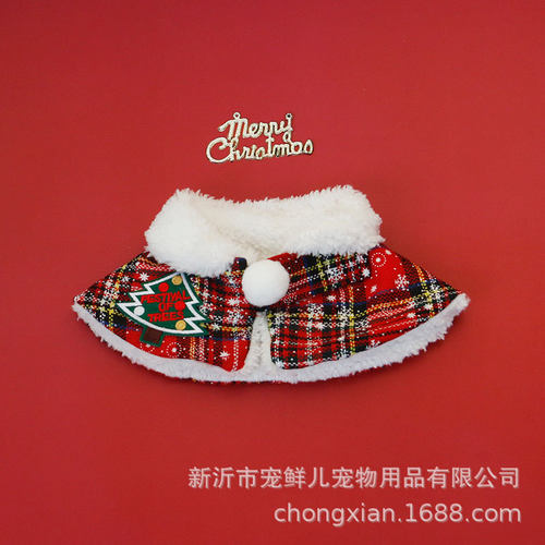 猫咪圣诞披风狗狗新年披肩宠物围脖围巾英短秋冬衣服保暖泰迪项圈