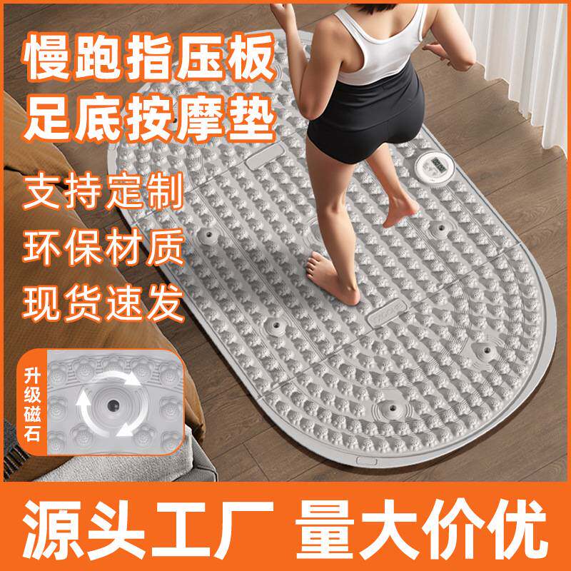 直销指压板分体超大超痛加厚家用猫爪足底按摩垫运动按摩趾