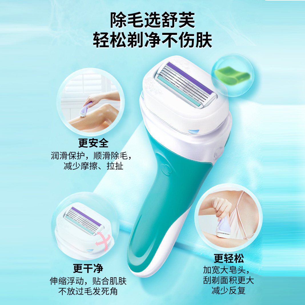 schick刮毛刀皂头腋毛剃毛器刮毛刀替换头大皂头私处刮毛刀