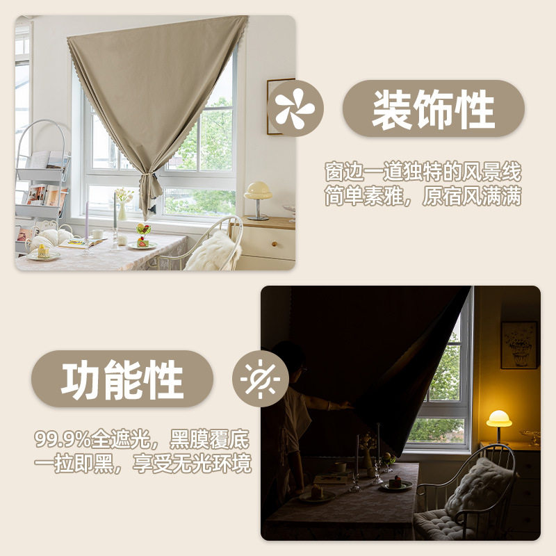 特价全遮光免打孔魔术贴窗帘小窗户飘窗遮阳自粘式出租房简易帘
