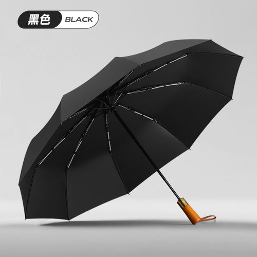 雨伞全自动三折伞实木柄折叠伞晴雨两用黑胶太阳伞防紫外线
