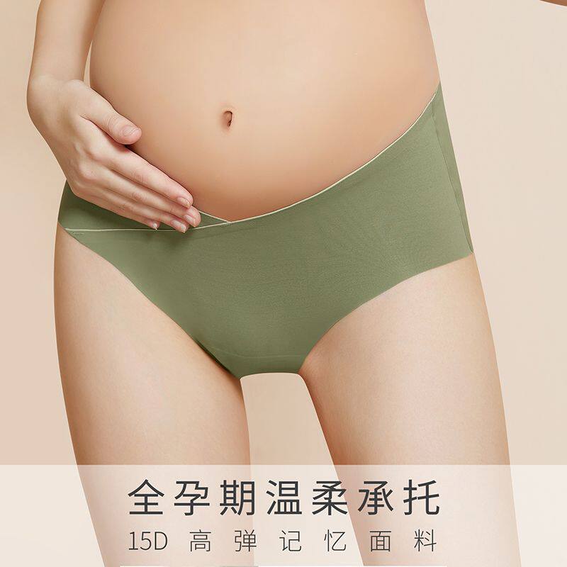 纯棉孕妇内裤夏季薄款透气无痕低腰三角裤女抗菌高弹提臀托腹
