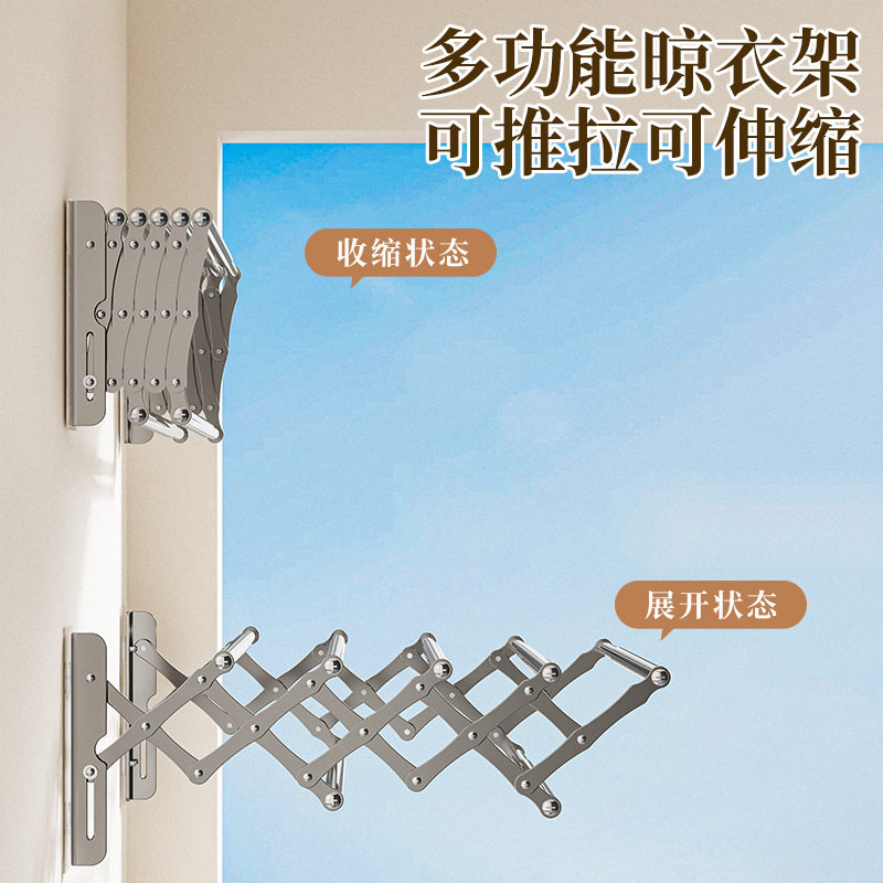不锈钢伸缩晾衣架阳台拉伸晾衣杆家用壁挂衣服毛巾可折叠晾晒挂架