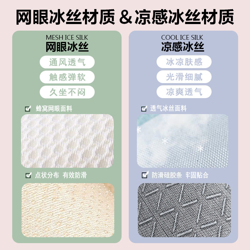 汽车坐垫四季通用座椅套