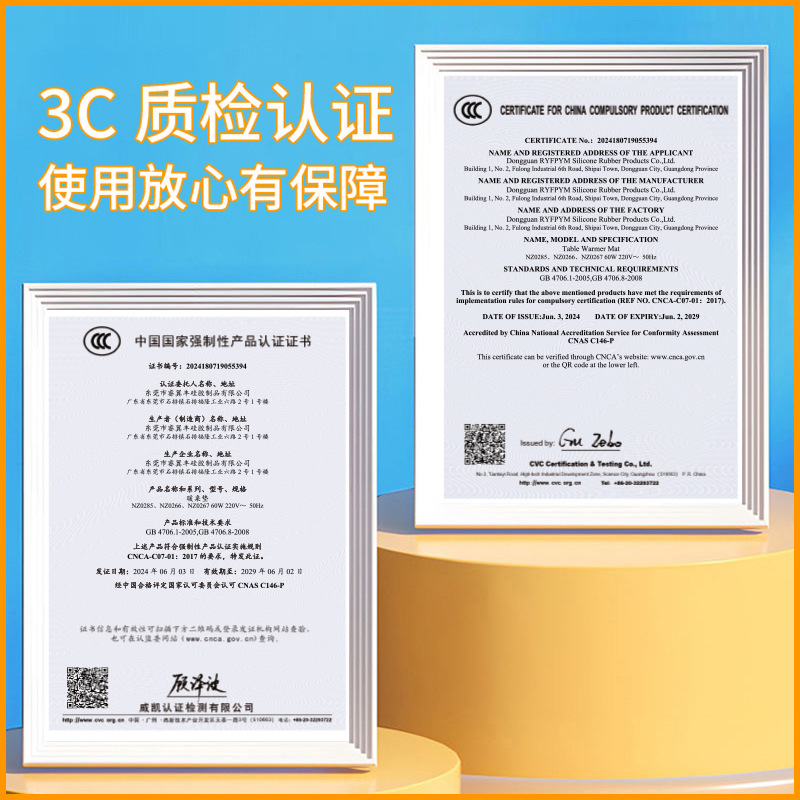 智能加热鼠标垫暖桌办公发热桌垫学生写字台触控定时暖手鼠标垫