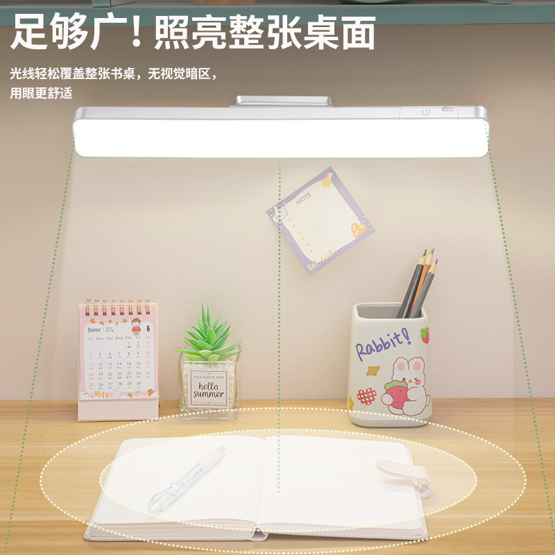 酷毙灯台灯宿舍内卷大学生学习专用书桌护眼灯吸附磁吸小夜灯