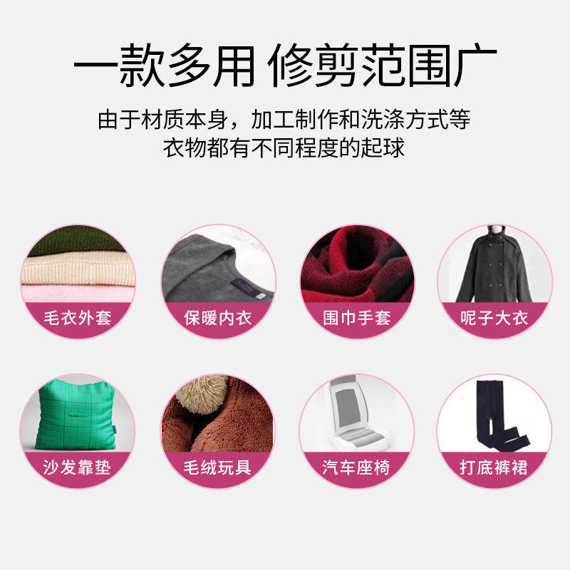 超人毛球修剪器2850剃毛机去球器充电式家用吸毛衣服起剃毛球器