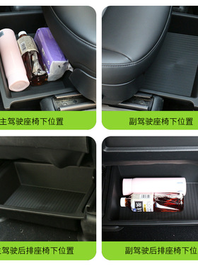 适用于2023款 Model X座椅下储物盒车载收纳置物功能汽车配件用品