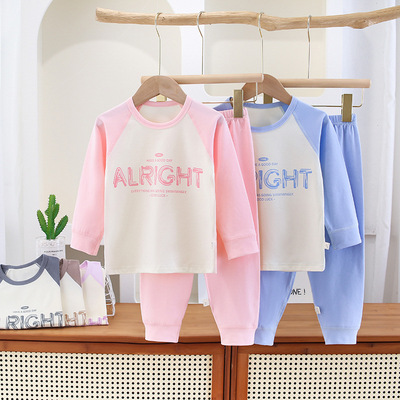 儿童秋冬A类纯棉莱卡保暖打底男童女童居家秋衣秋裤家居服套装