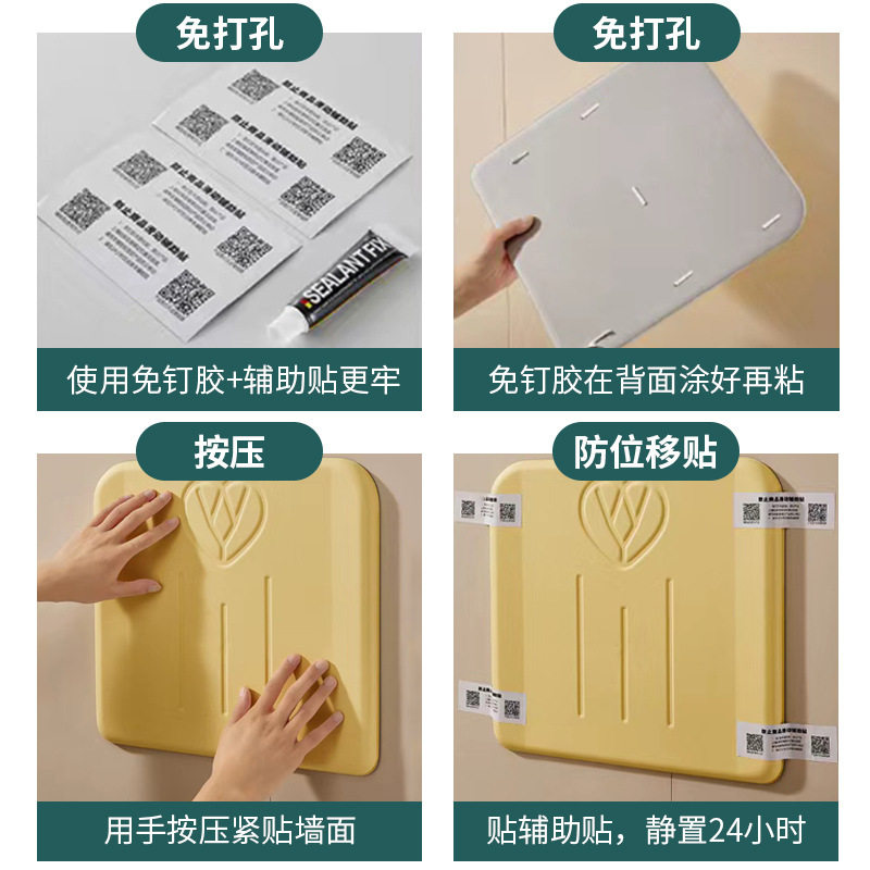 浴室折叠凳PU靠背淋浴座
