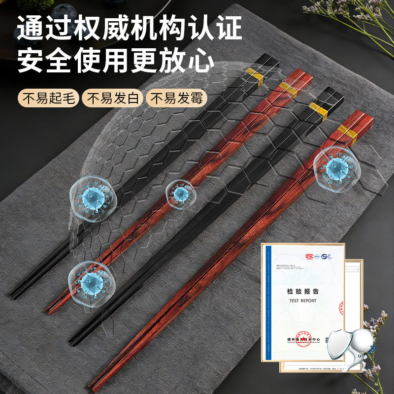 筷子日式轻奢家用红木筷一人一筷情侣礼物无漆无蜡紫光檀木四角筷