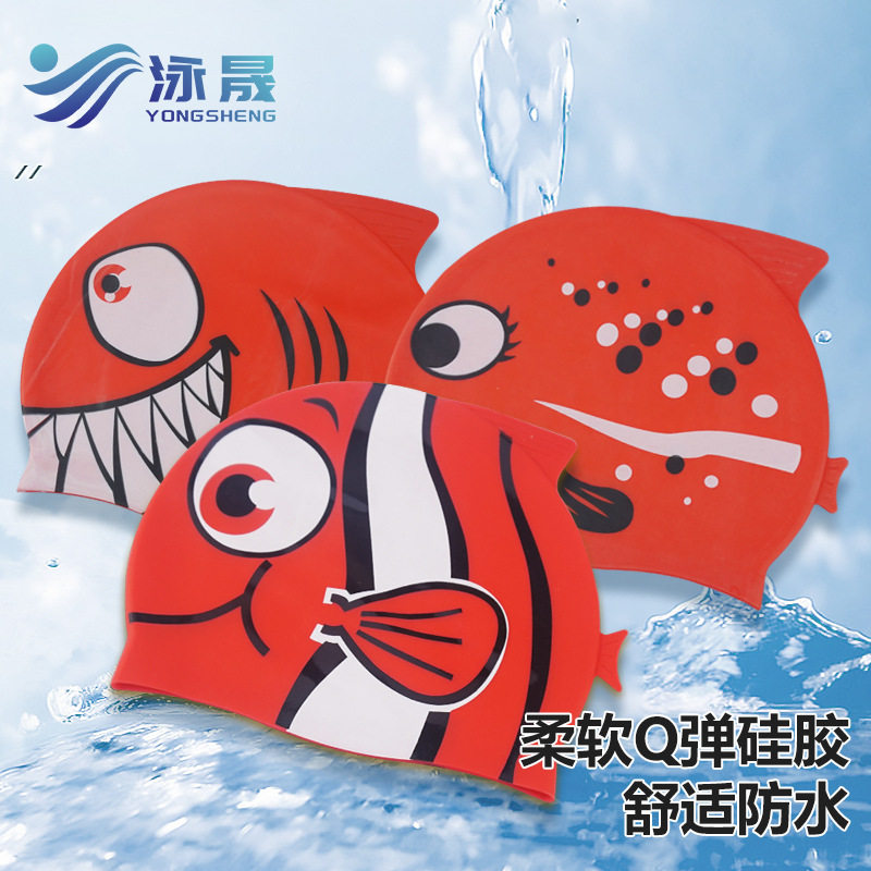 卡通鱼型硅胶泳帽 儿童鱼帽游泳潜水防水防滑高弹男女式现货泳帽