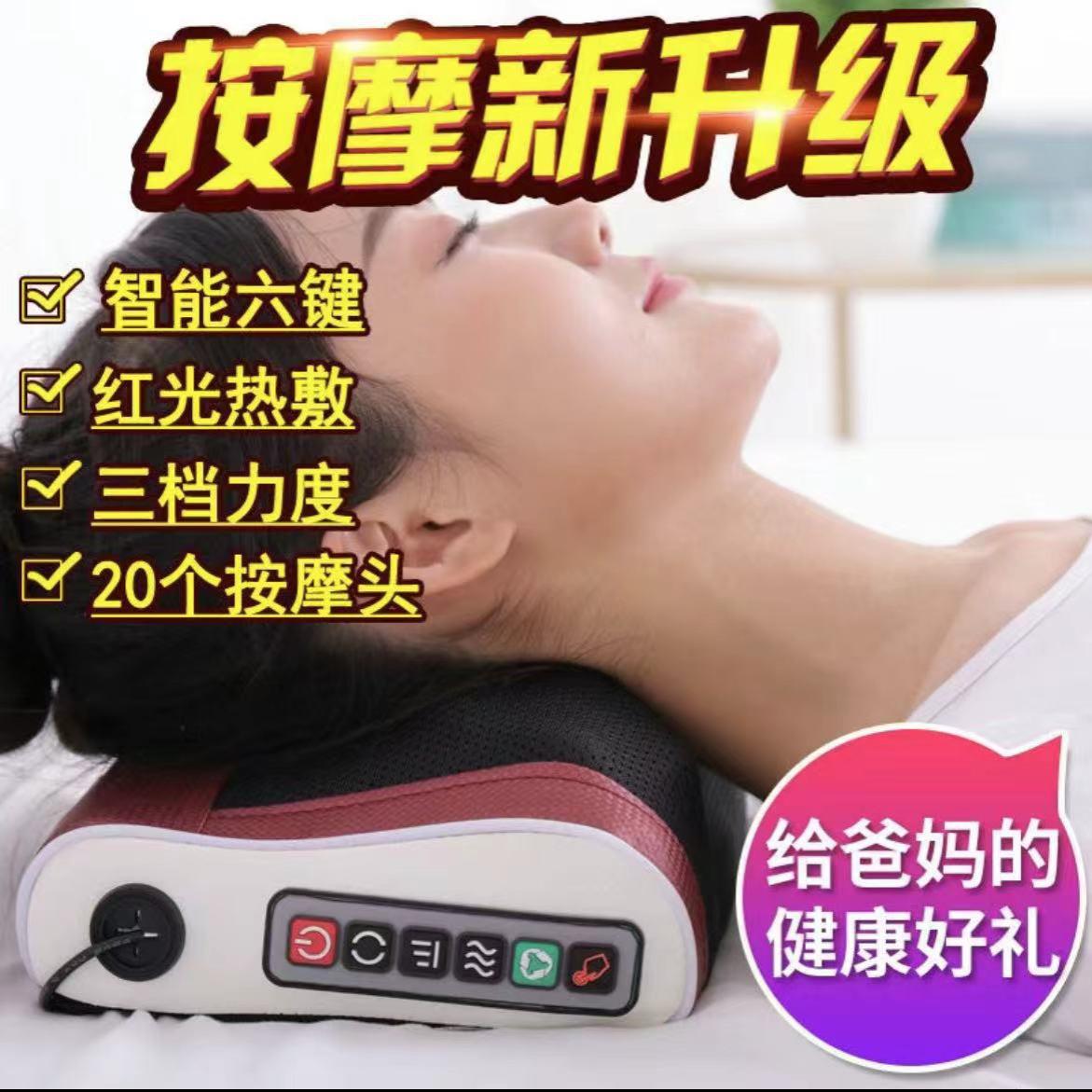 新款颈椎按摩枕多功能要腰部按摩器红外加热揉捏按摩家用热敷