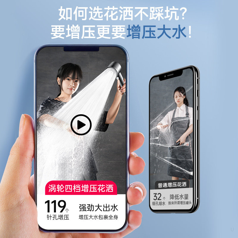 严选戴喷双涡轮手持增压花洒喷头加压过滤大出水浴室淋浴头莲蓬头