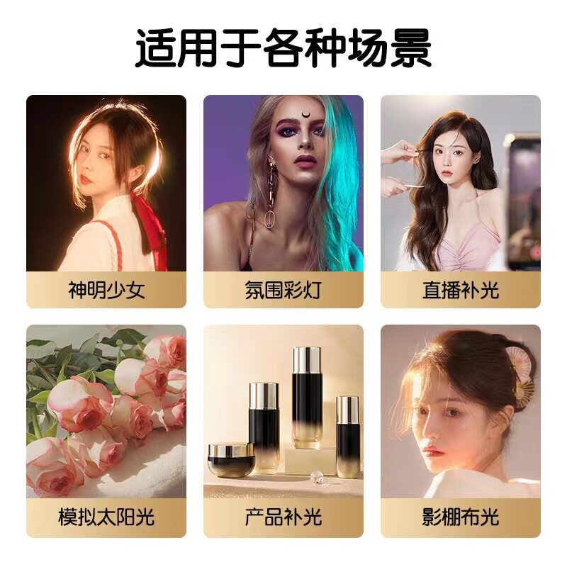 RGB聚光发丝灯拍照人像轮