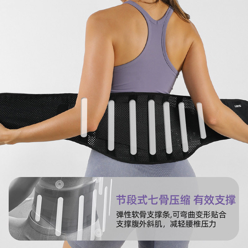 VBOSI护腰带女士健身训练支撑瘦身收腹束腰带跑步深蹲