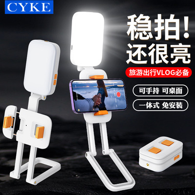 CYKE口袋灯一体式桌面手