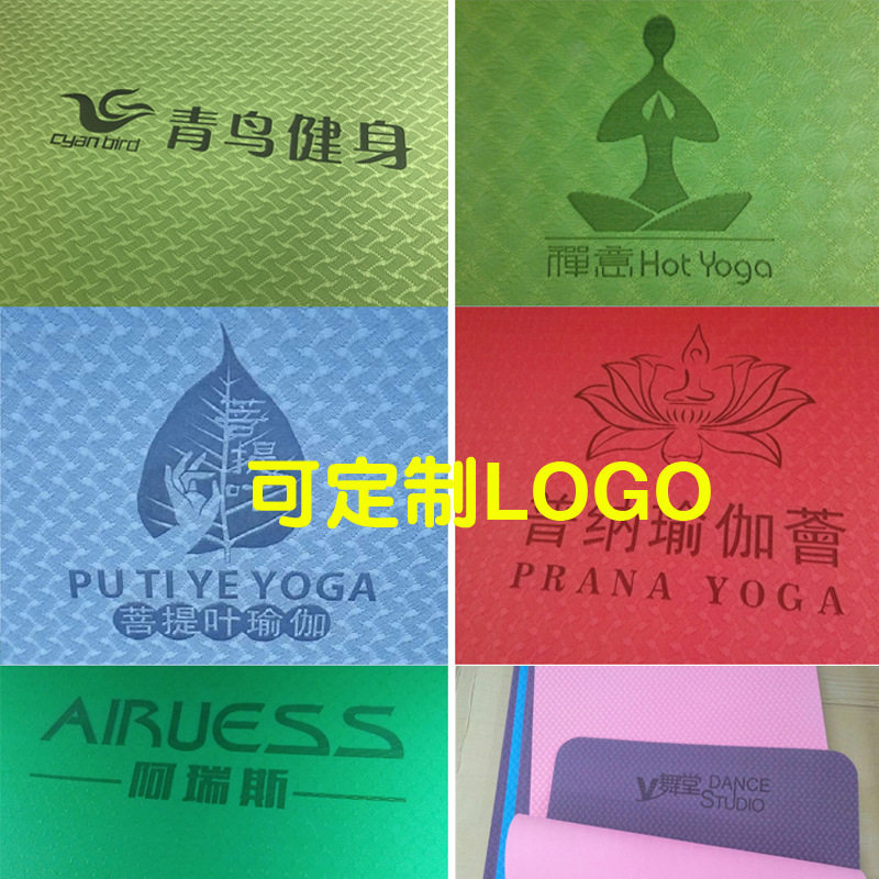 单色TPE瑜伽垫子加厚加长防滑家用静音减震健身用品批瑜珈垫