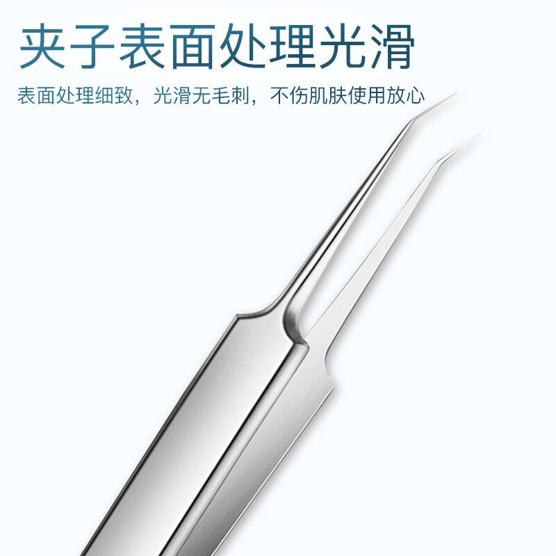 细胞夹热处理加硬超尖细