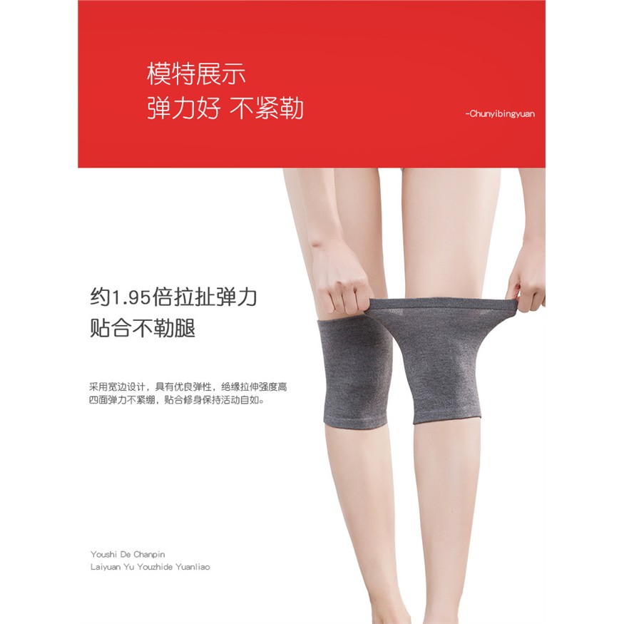 夏季棉护膝保暖透气套男